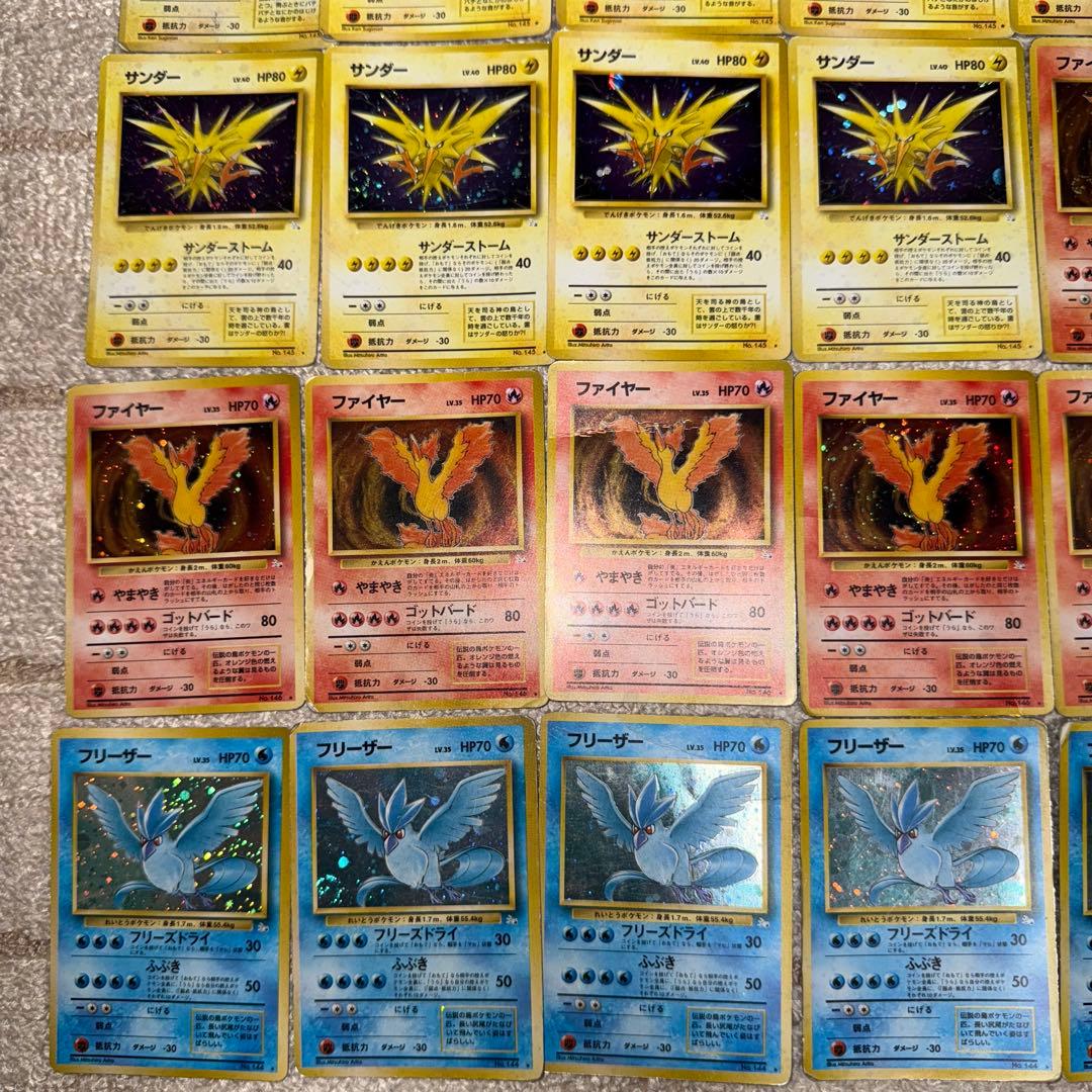 ポケモンカード【旧裏】神鳥31枚セットまとめ売り ホウオウ　全ホロ 渦巻き