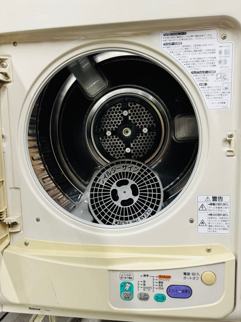 全国配送無料！★ナショナル★衣類乾燥機　4.5kg NHD-45A 動作品