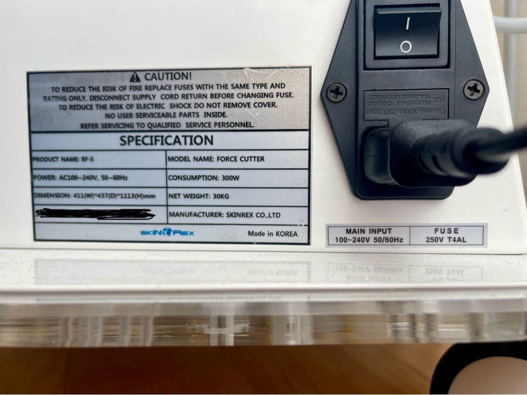 プロラボ　フォースカッター　FORCE　CUTTER　白