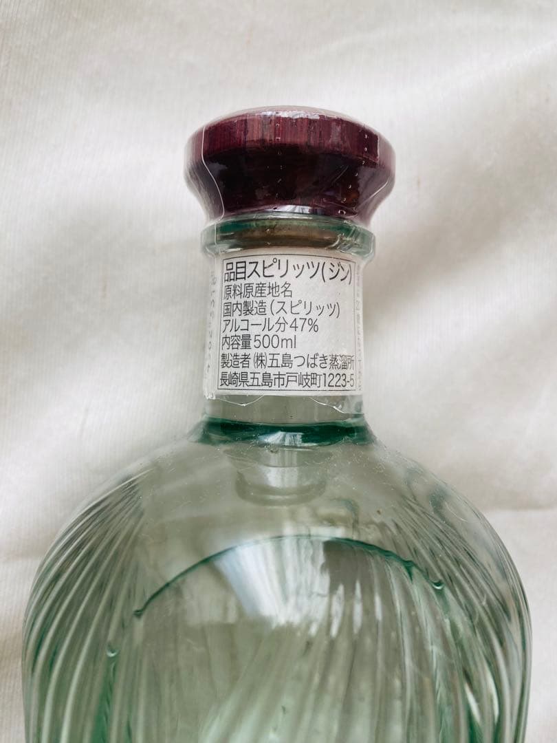 【GOTOGIN】ゴトジン 未開封1本＋空びん3本セット アルコール