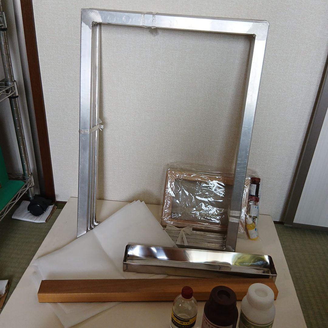 楽*子様 シルクスクリーン　画材　新品