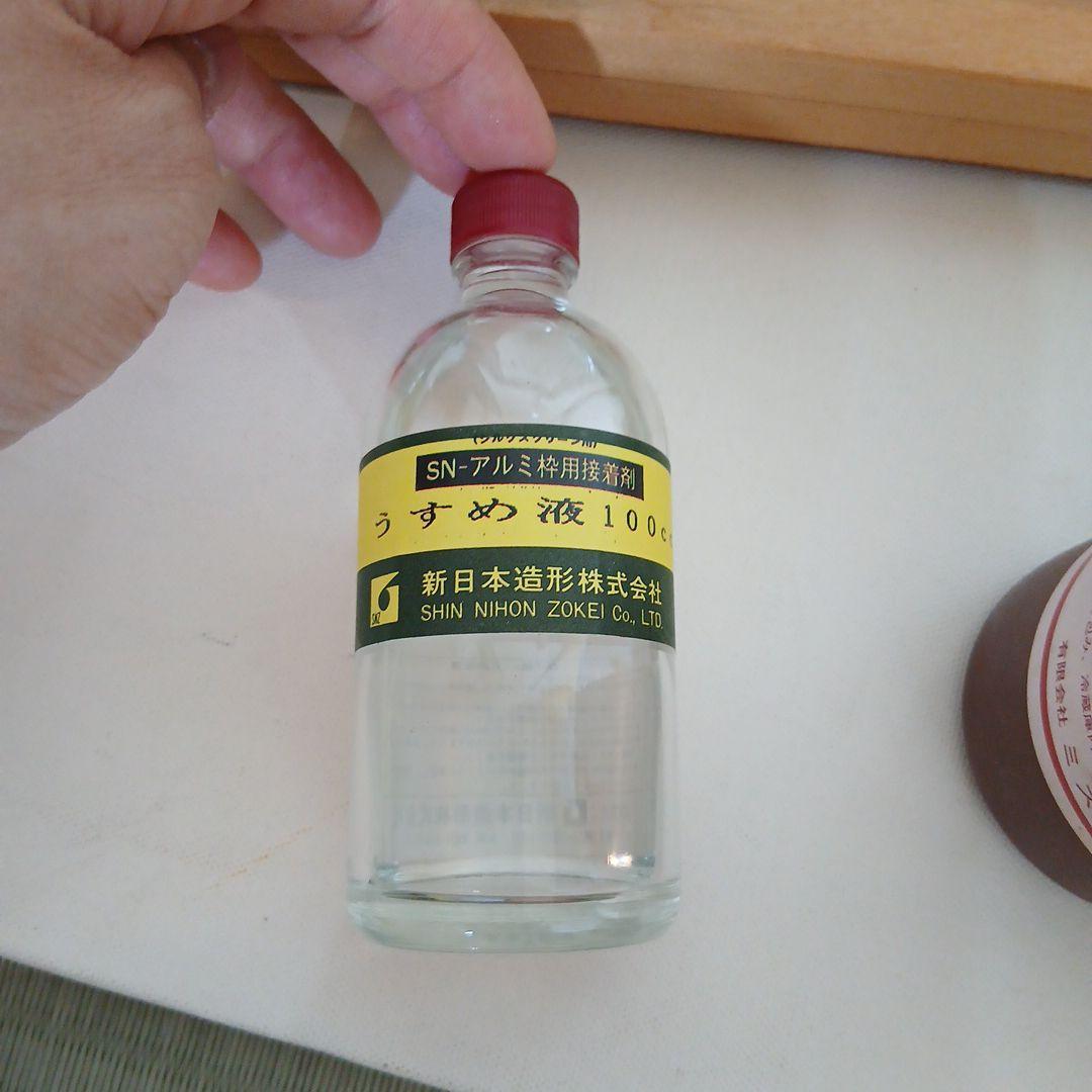 楽*子様 シルクスクリーン　画材　新品