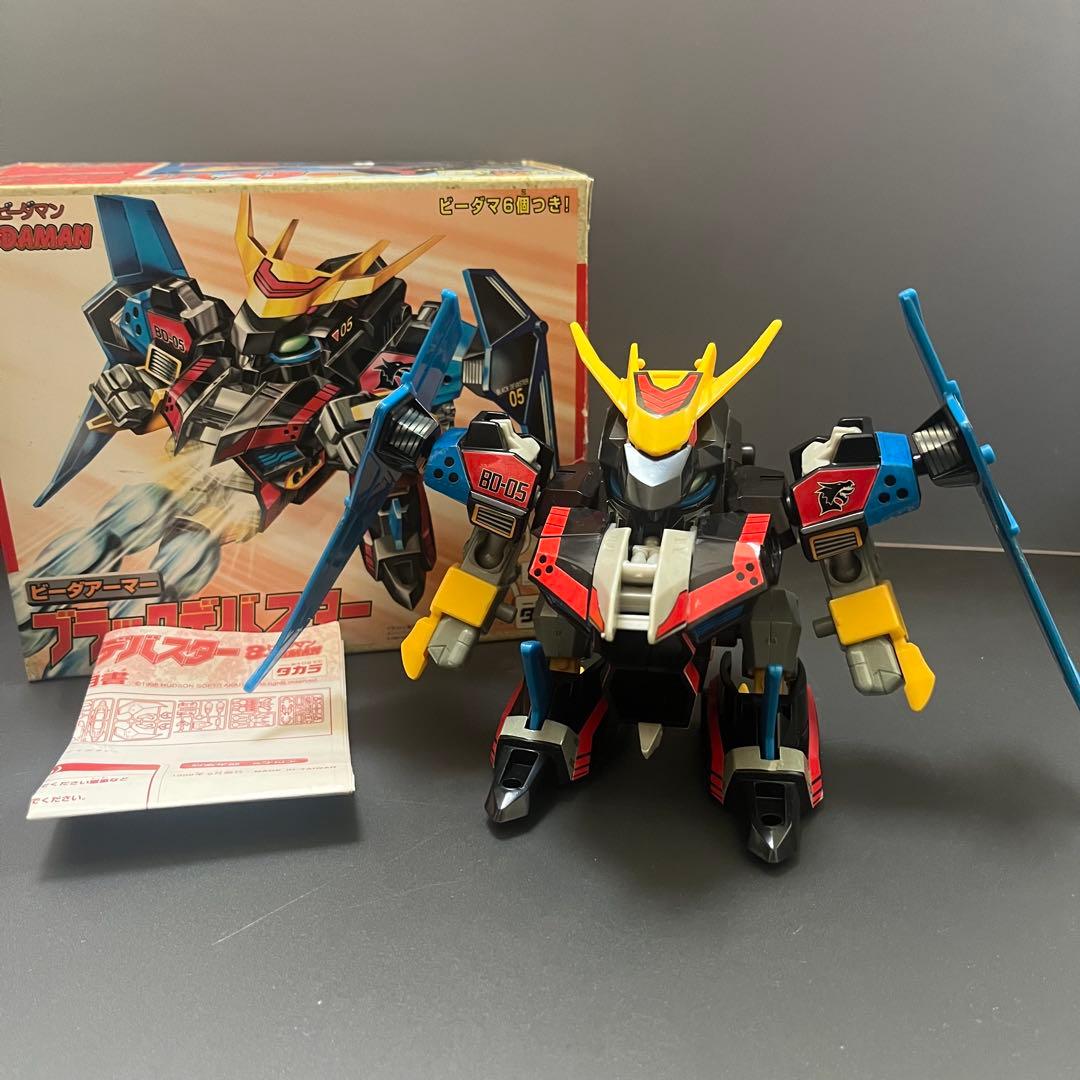 現状品　Bビーダマン　爆外伝　ビーダアーマー　ブラックデバスター　A-14