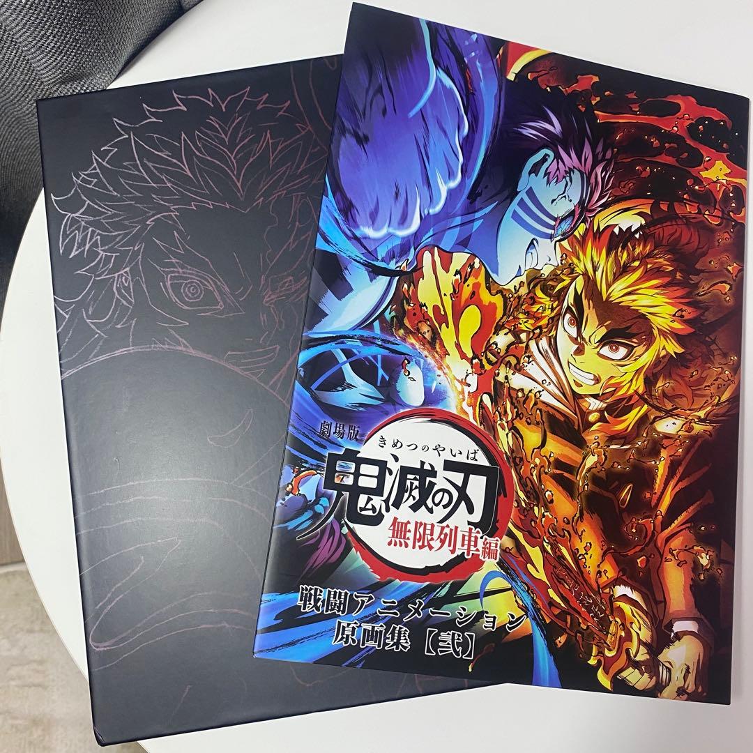 鬼滅の刃 無限列車編 銀幕画集 豪華版&心を燃やせセット