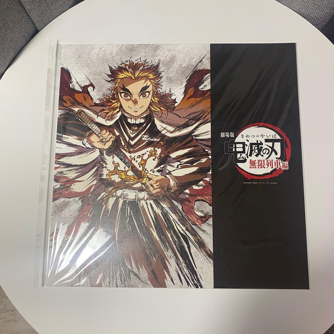 鬼滅の刃 無限列車編 銀幕画集 豪華版&心を燃やせセット
