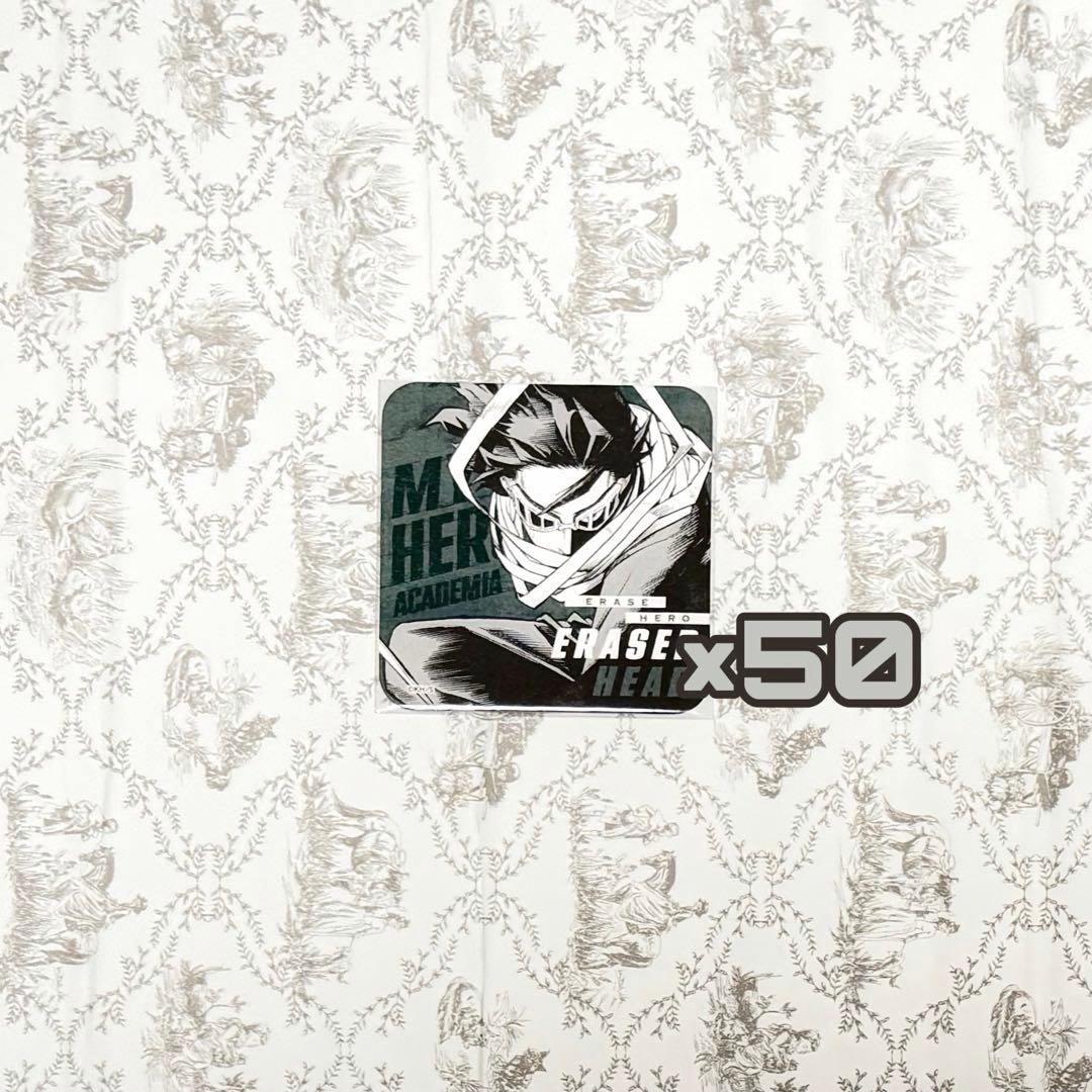 ヒロアカ 相澤消太 アトコ 50点 ①