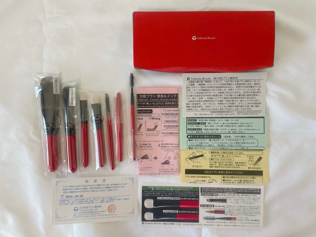 まるこ7さま専用　竹田ブラシ セット7本WF8A,58C-RD