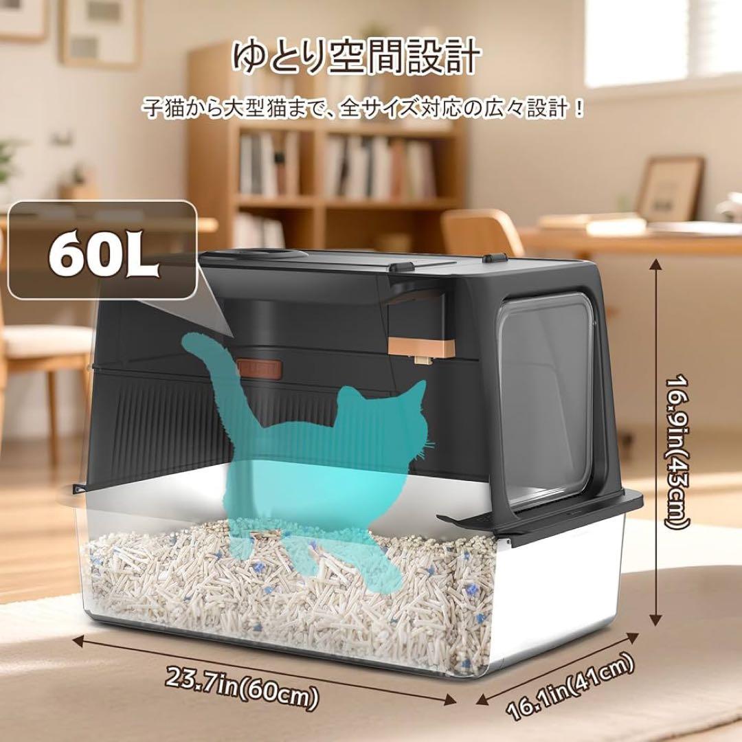 猫 トイレ 自動脱臭 大型 深型 ステンレス 自動空気清浄機能付き