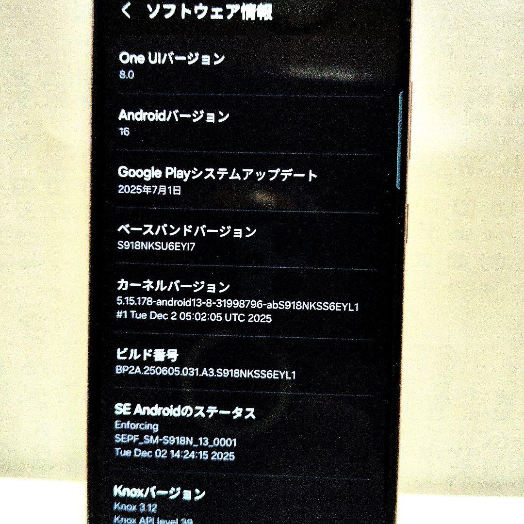 ★美品★Galaxy S23 Ultra 256GBラベンダー
