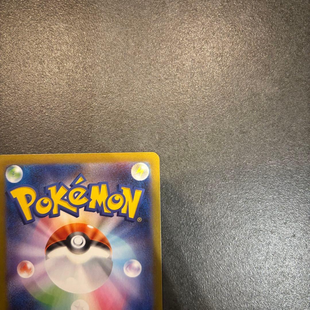 【美品・即日配送】メガリザードンX ex SAR 110/080