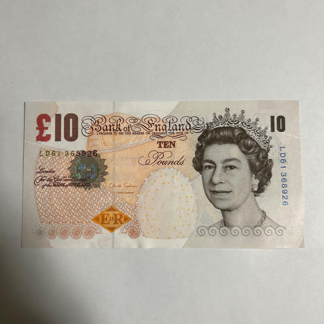 £10ポンド紙幣 5枚セット