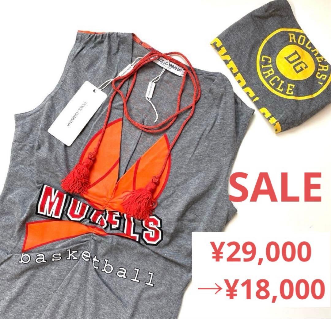 ドルチェ&ガッパーナ タンクトップ ターバン ヘアバンド付 グレー オレンジ