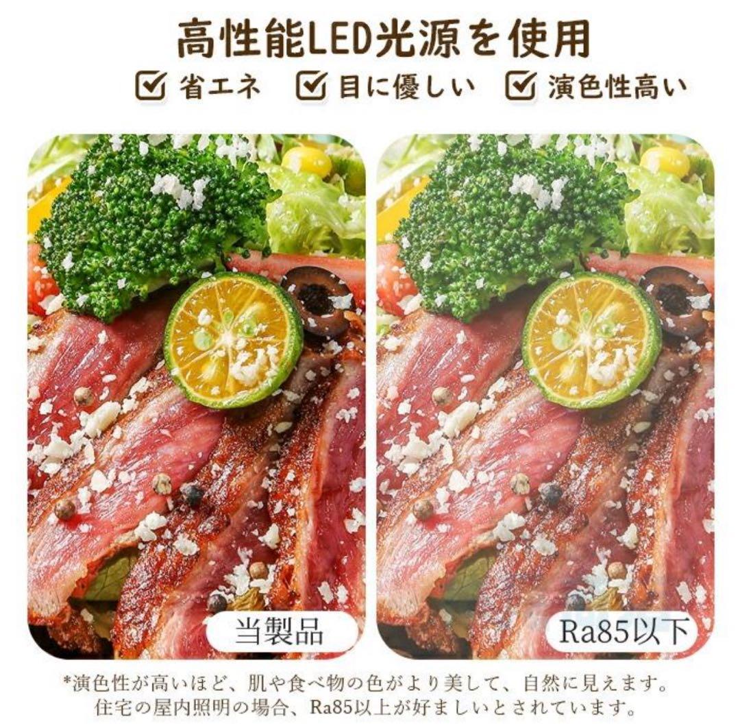 11.18　LED調光機能付きシーリングライト10〜18畳