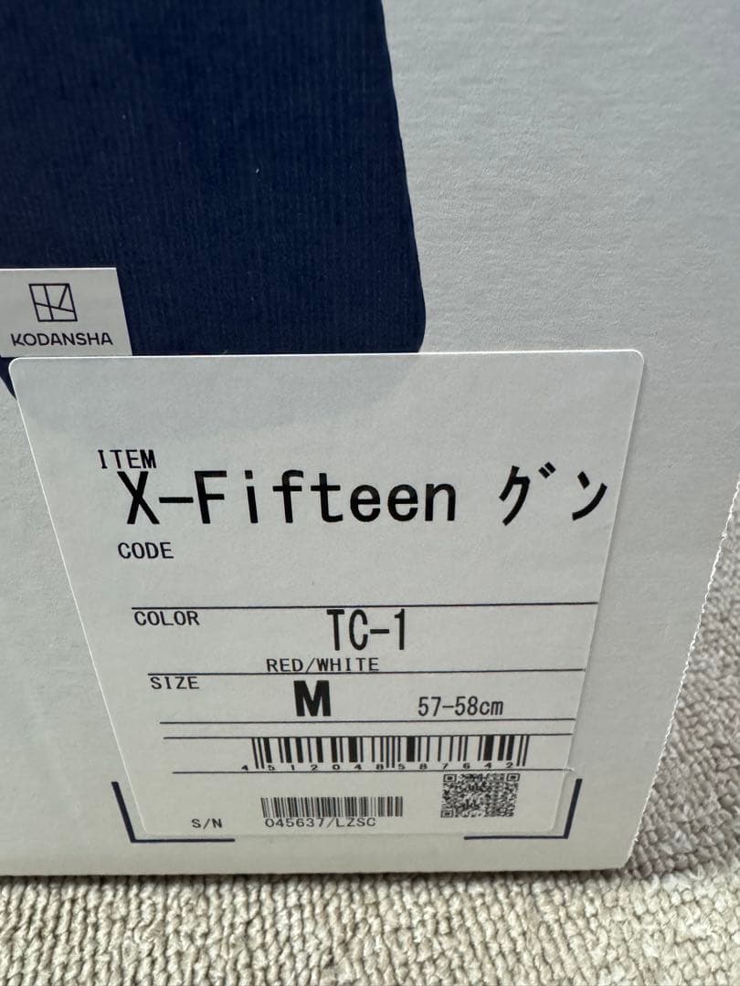 SHOEI X-15 x-fifteen バリバリ伝説　グンモデル