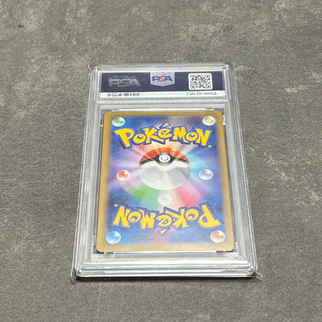 【最安値】ポケモンカード　シャワーズ長場プロモ　PSA10