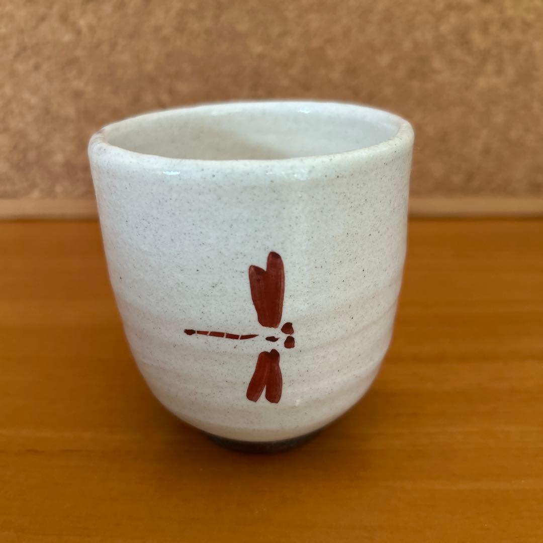 吉川心水造　赤絵萩の湯呑　陶器 陶芸家　益子　工芸品