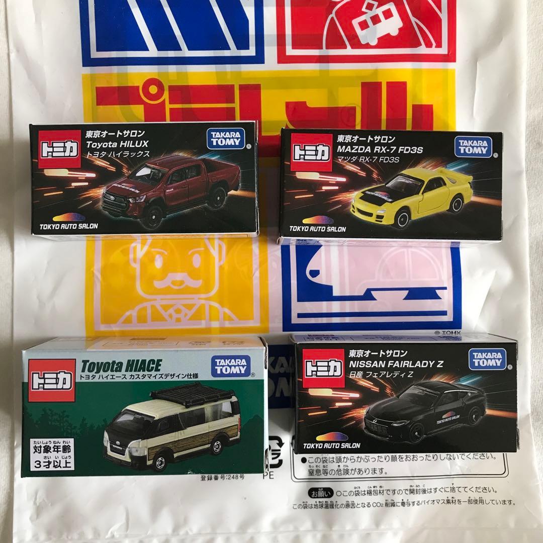 東京オートサロン2024 開催記念トミカ4種&日産限定トミカ２種　計６台セット