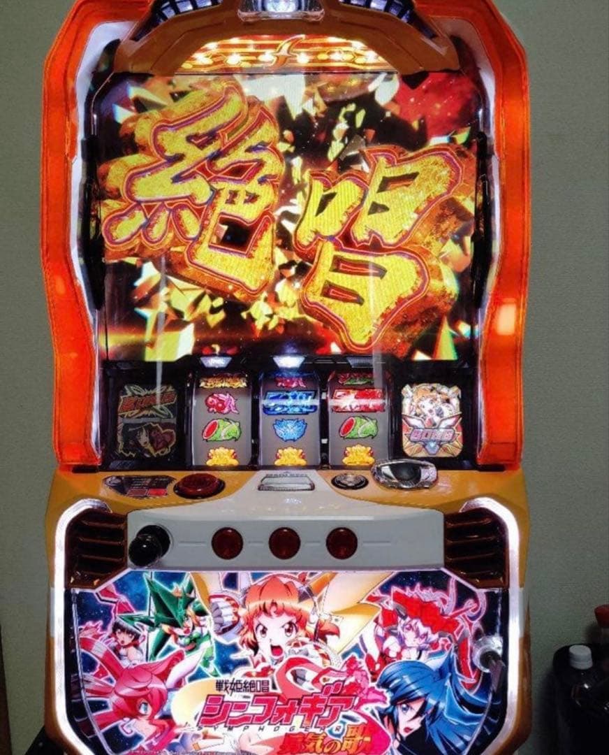 2way使用 不要機 シンフォギア 勇気の歌 10円 仕様