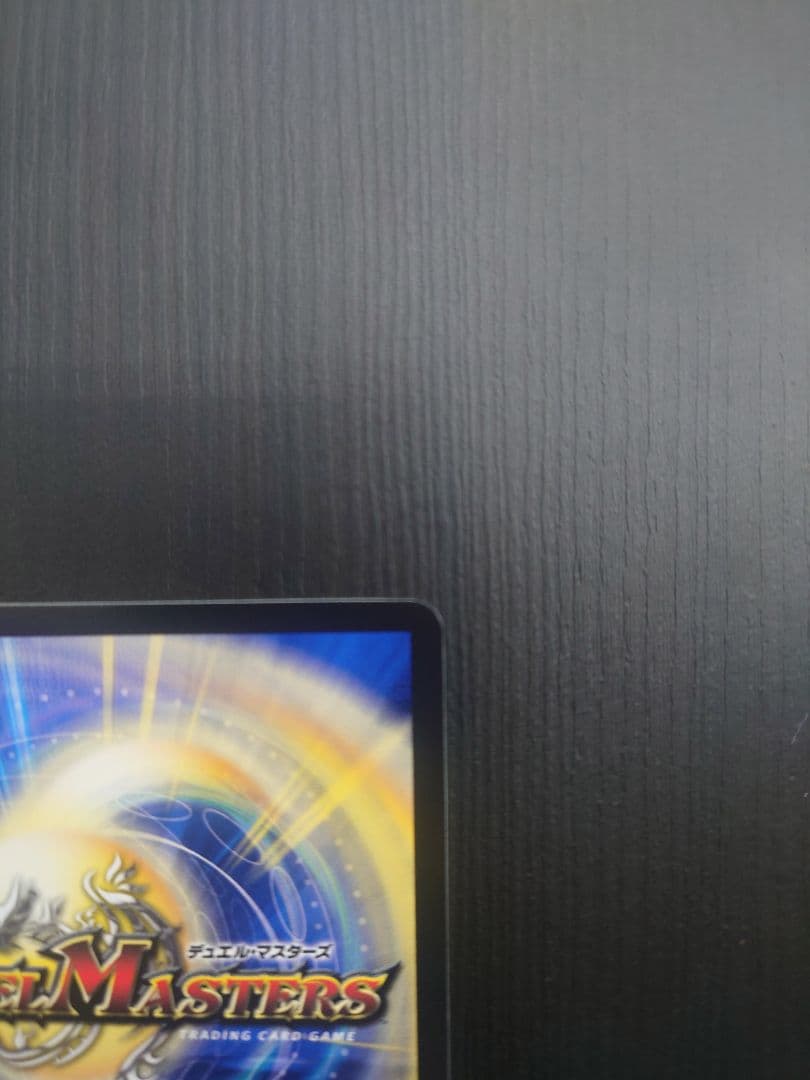 本能寺カレン＆カオスマントラ 裏切りのヒロイン　㊙3