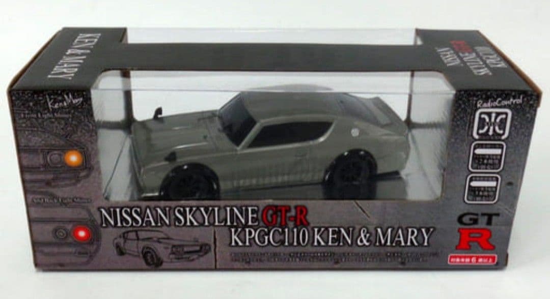 【美品！新品未開封】ケンメリGT-R ラジコンカー (ガンメタ　一台)