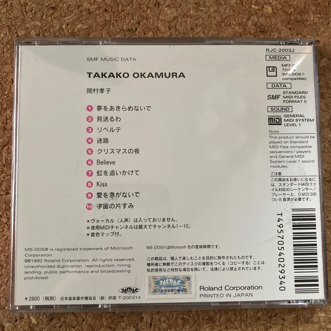 岡村孝子　OKAMURA TAKAKO YAMAHA EOS