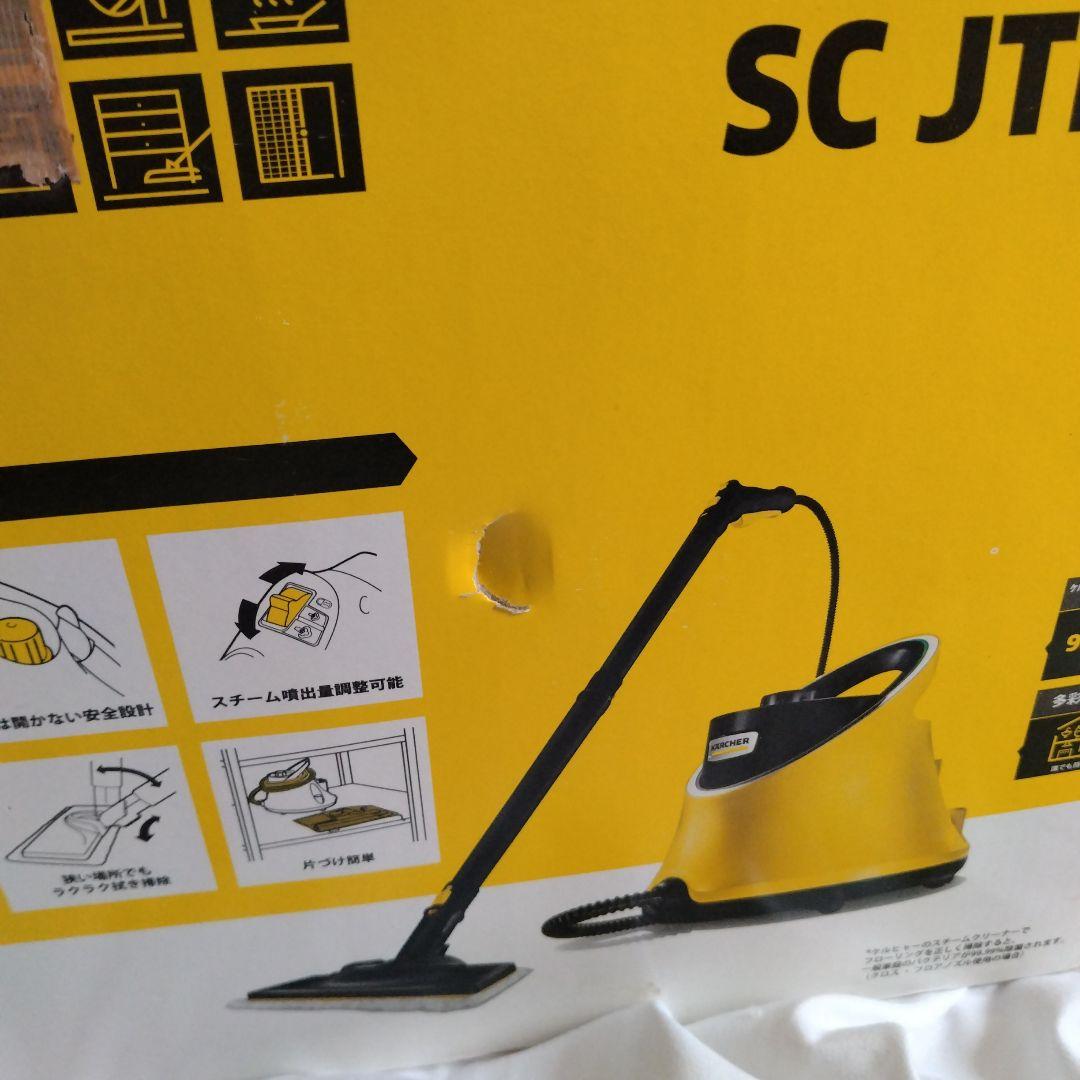 【新品】KARCHER ケルヒャー スチームクリーナー SC JTK 20