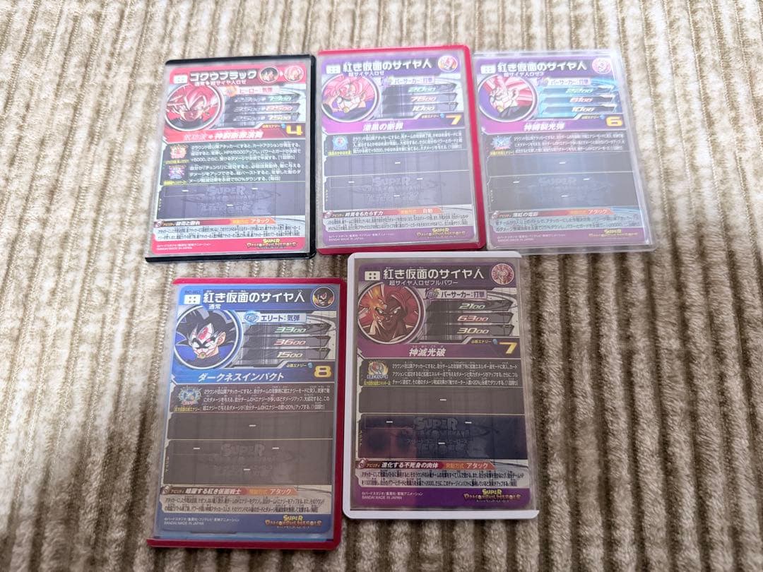 【SDBH】 UGM7-SEC3 ＆ 紅き仮面のサイヤ人セット ※即日発送