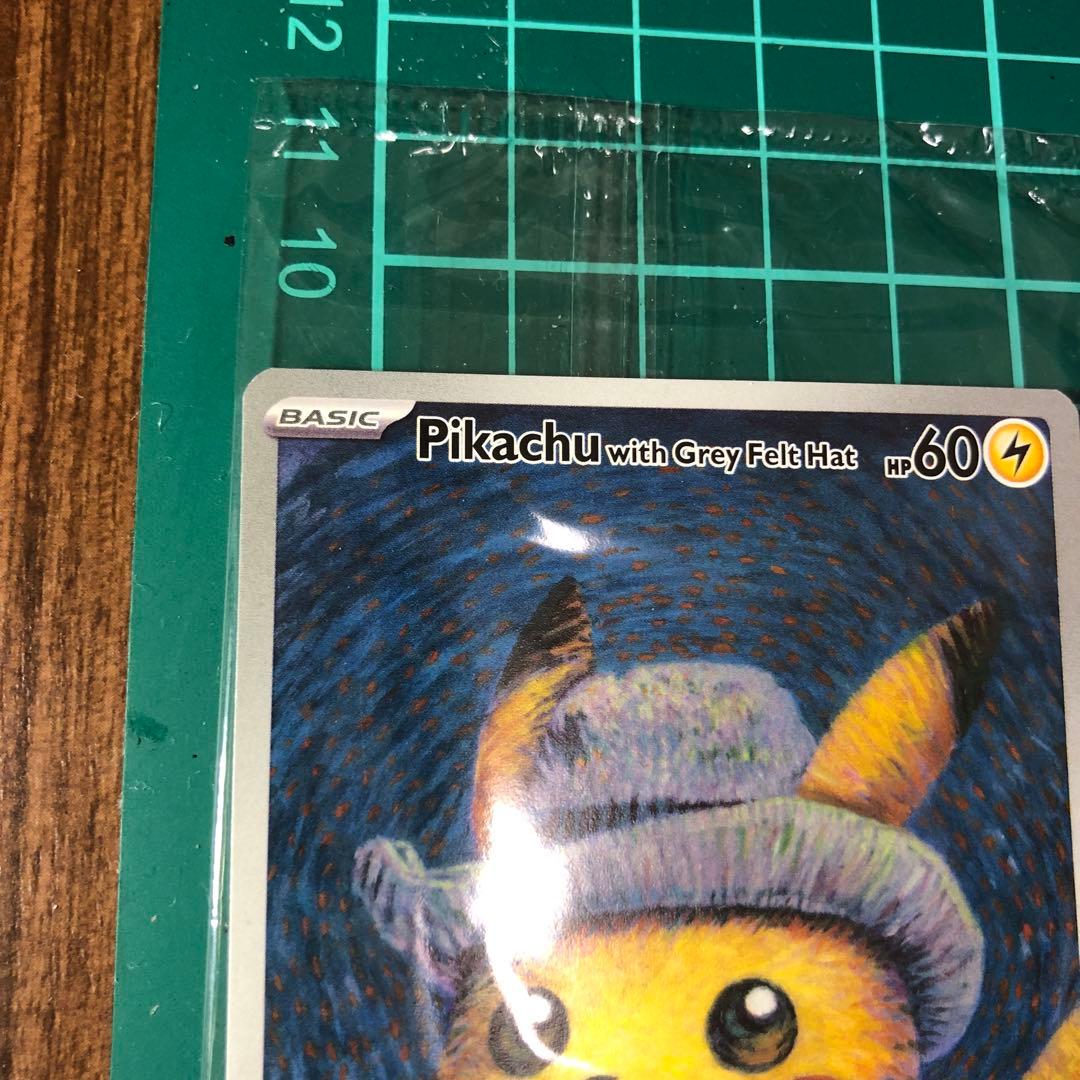 ゴッホ　ピカチュウ 未開封 ポケモンカード