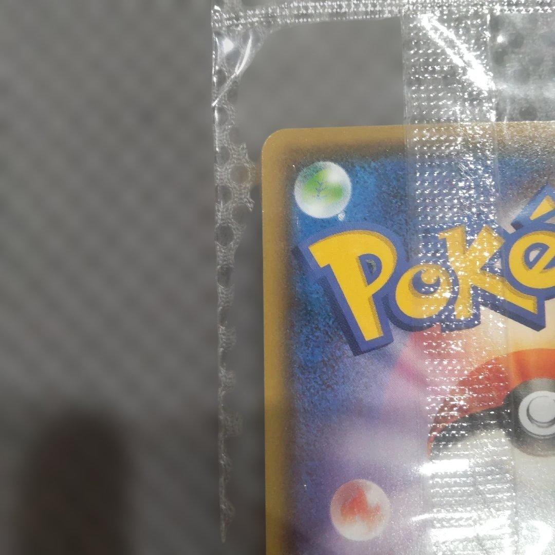 ピカチュウ：YU NAGABA×ポケモンカードゲーム プロモ 未開封 ③