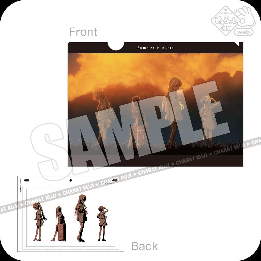 きゃらっとくじ Summer Pockets ～クリアファイルコレクション～