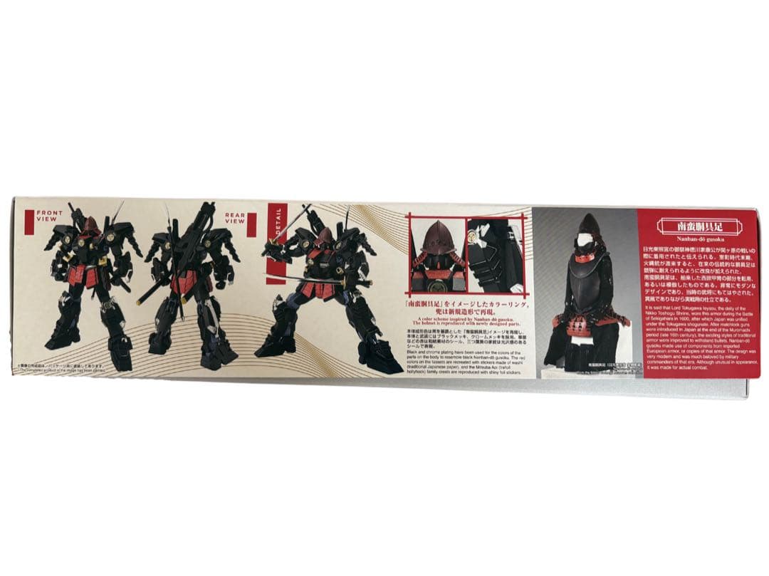 【限定品 MG 1/100 武者ガンダムMk-II 徳川家康 南蛮胴具足Ver】