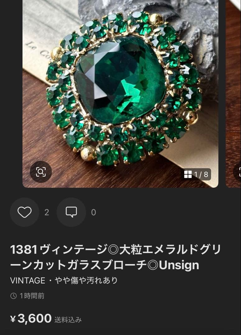 Apple K様 リクエスト 5点 まとめ商品