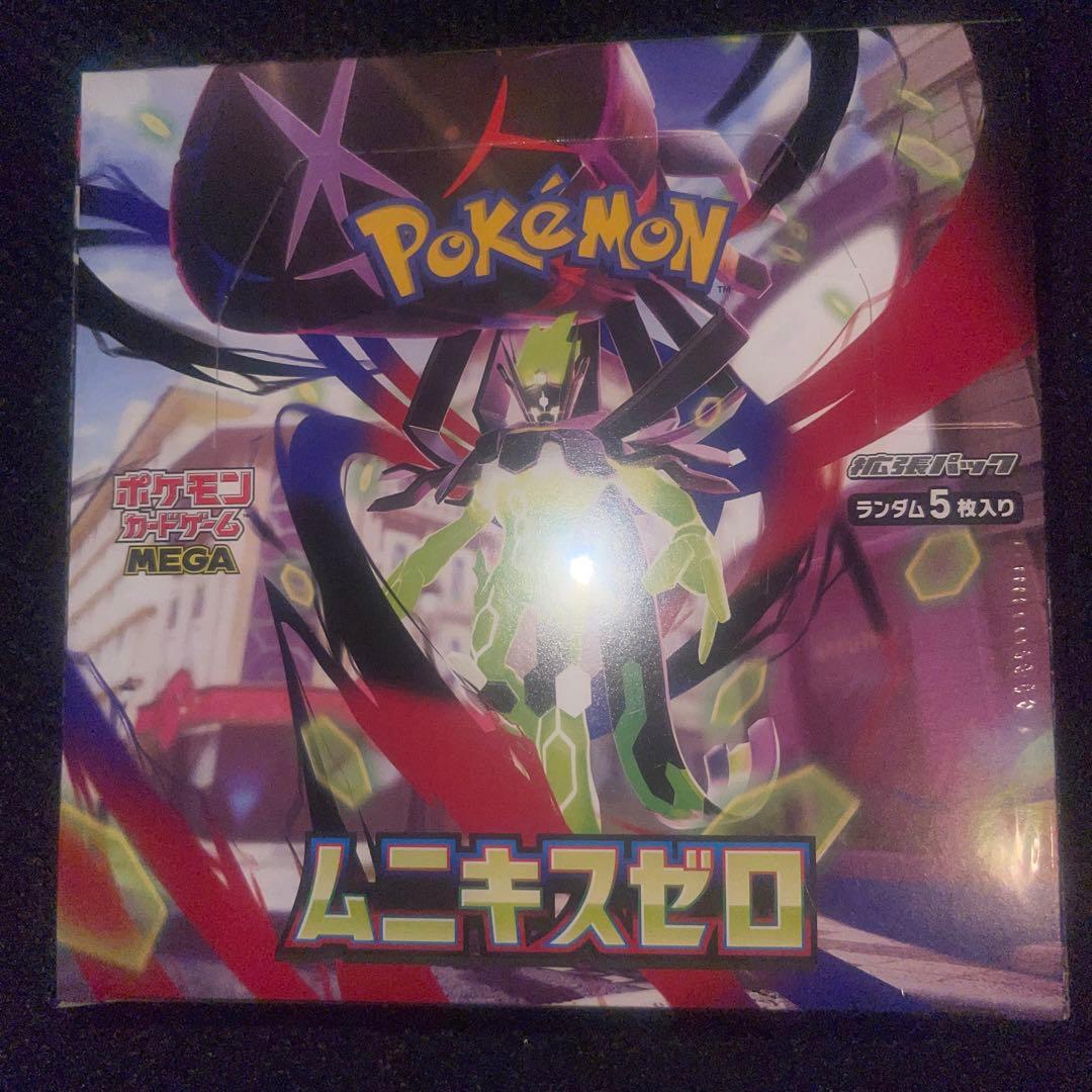 ポケモンカード　ムニキスゼロ＋メガエルレイドセット