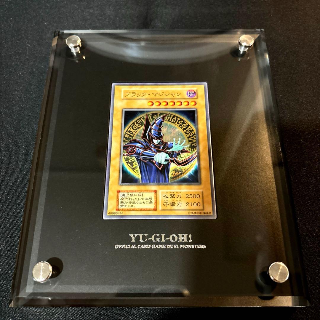 【最安値！当選品】　ブラックマジシャン　原作絵　スペシャルイラスト　２点