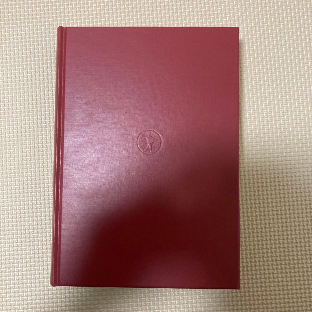 アリストテレス全集 2 分析論前書 分析論後書