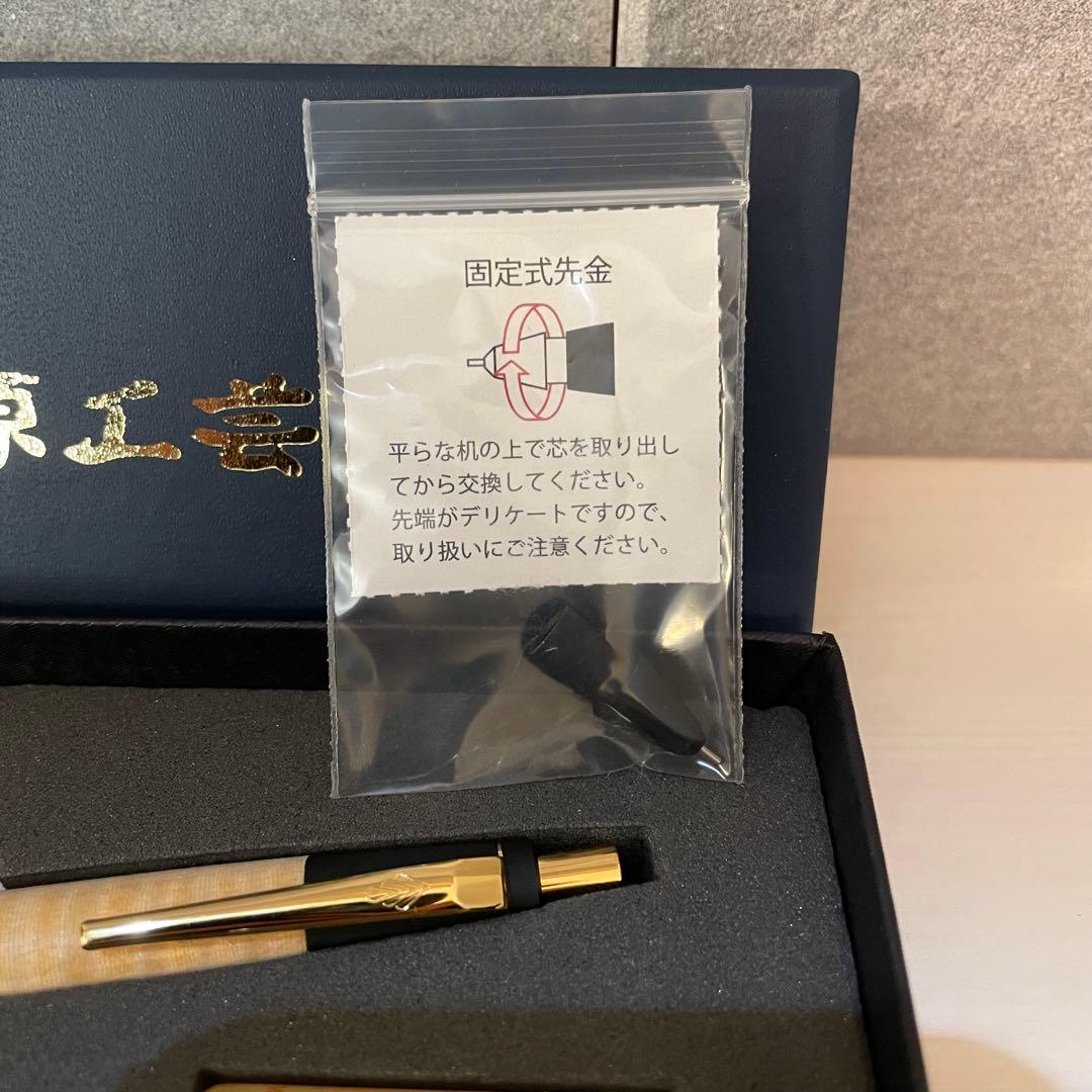 野原工芸 【新型】栃縮杢のシャープペンシル