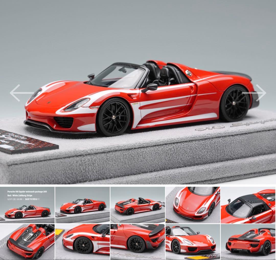 Porsche 918 Spyder ミニカー 赤/白 1/43 限定