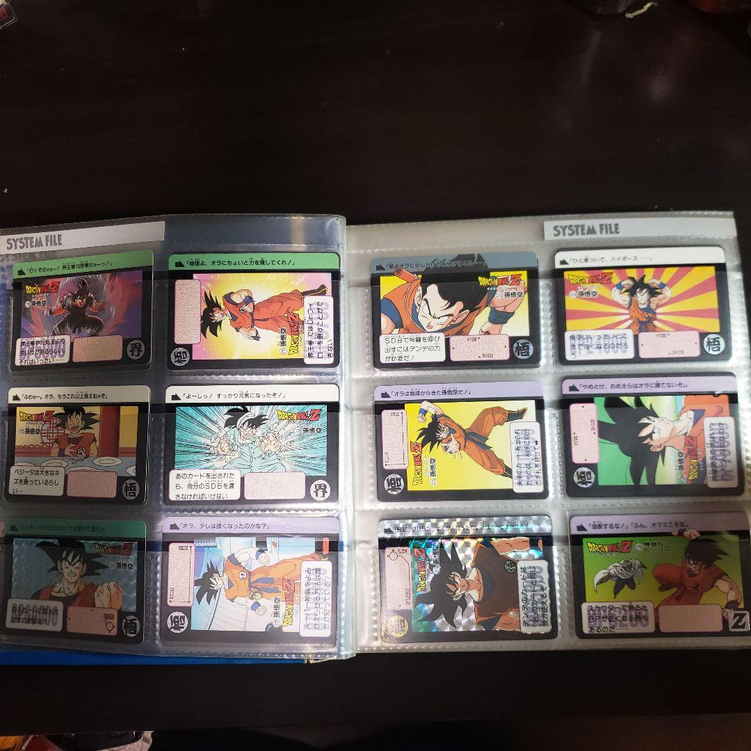 超希少＆極美品。ファイル事送りますよドラゴンボールカードダス 悟空関連まとめ売り