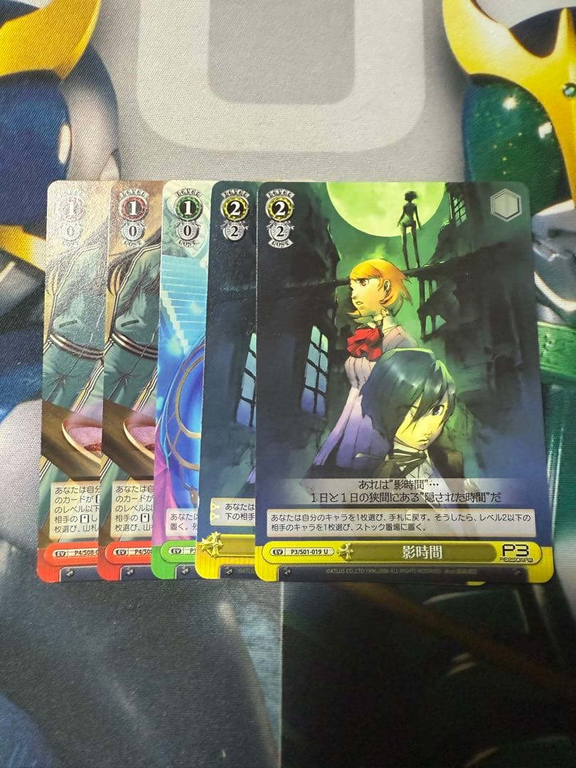 ヴァイスシュヴァルツ ペルソナ5　デッキパーツ