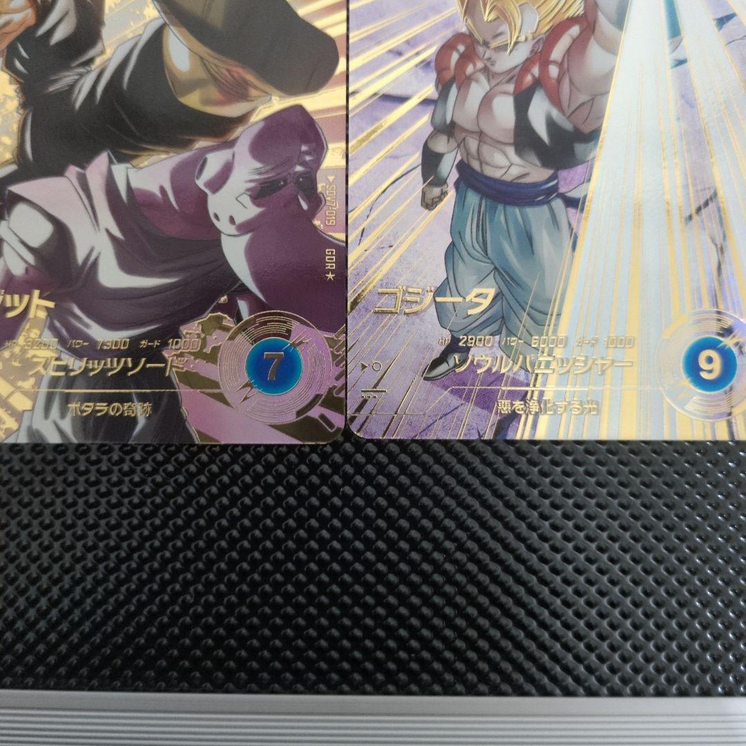 ダイバーズ7弾　シクパラ2種+パラレル2種セット　おまけ付き