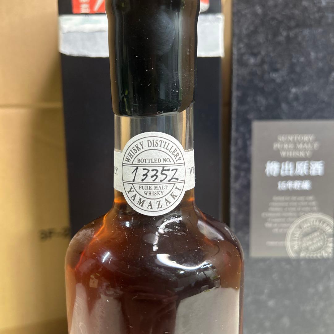5582【未開栓】山崎 樽出原酒 15年貯蔵 サントリー ウィスキー 500mL