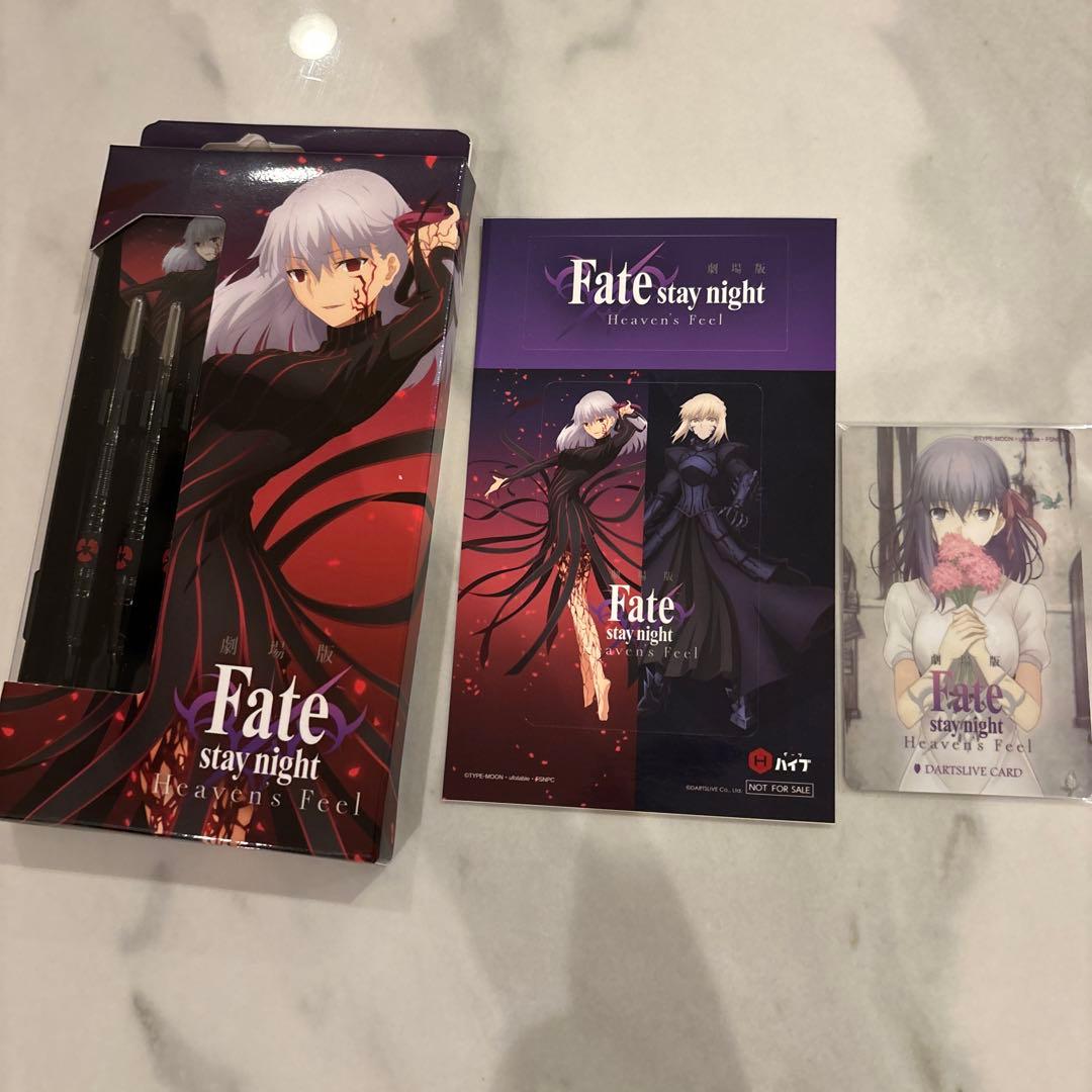 Fate stay night 間桐桜 マキリの杯 ダーツセット