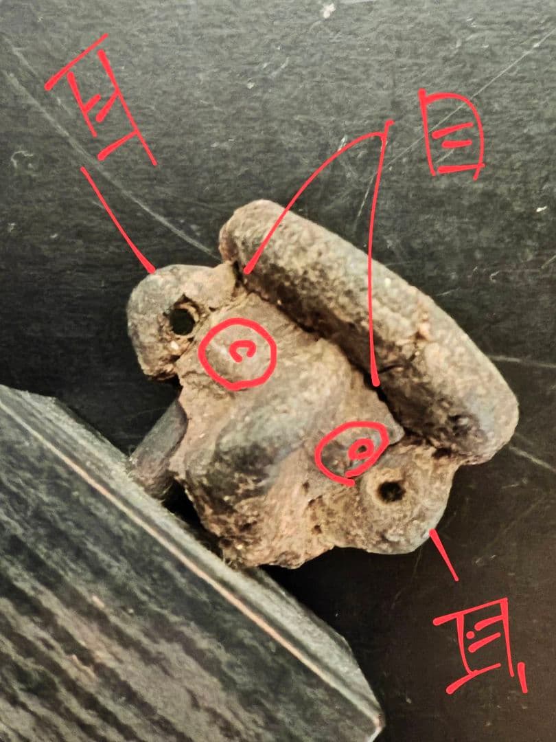 縄文土偶頭部　縄文時代　考古発掘品　古代美術　稀少　残欠の美