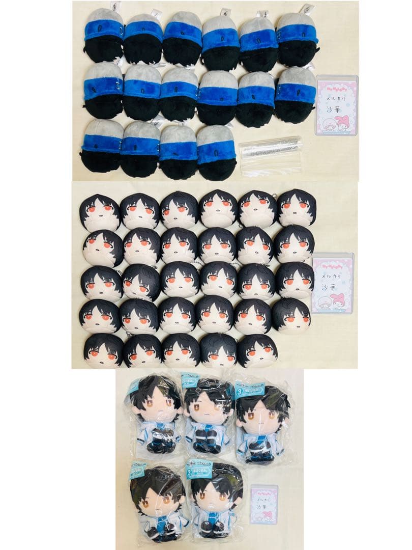 ワールドトリガー 烏丸京介 ぬいぐるみ セット