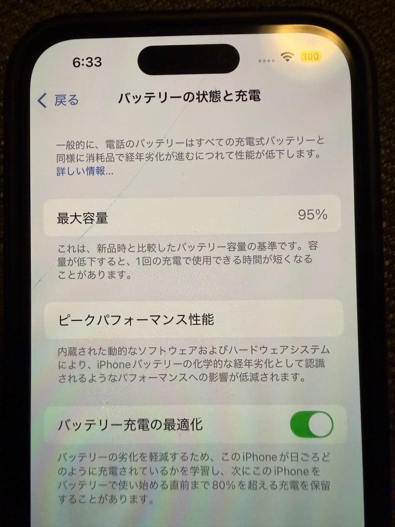 Apple iPhone 14 Pro スペースブラック 本体　256GB