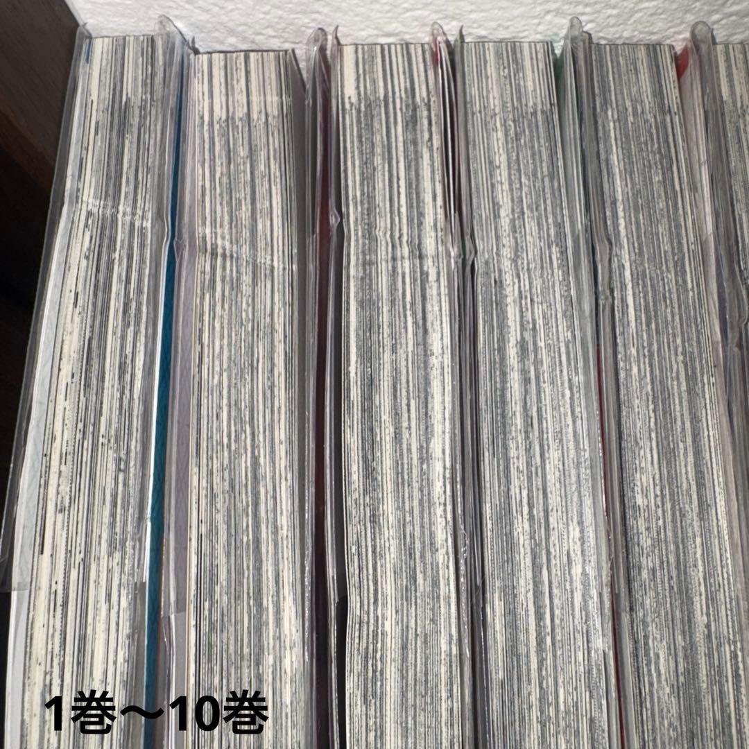 妖怪学校の先生はじめました！ 全巻 1巻〜19巻 カルマカルマ