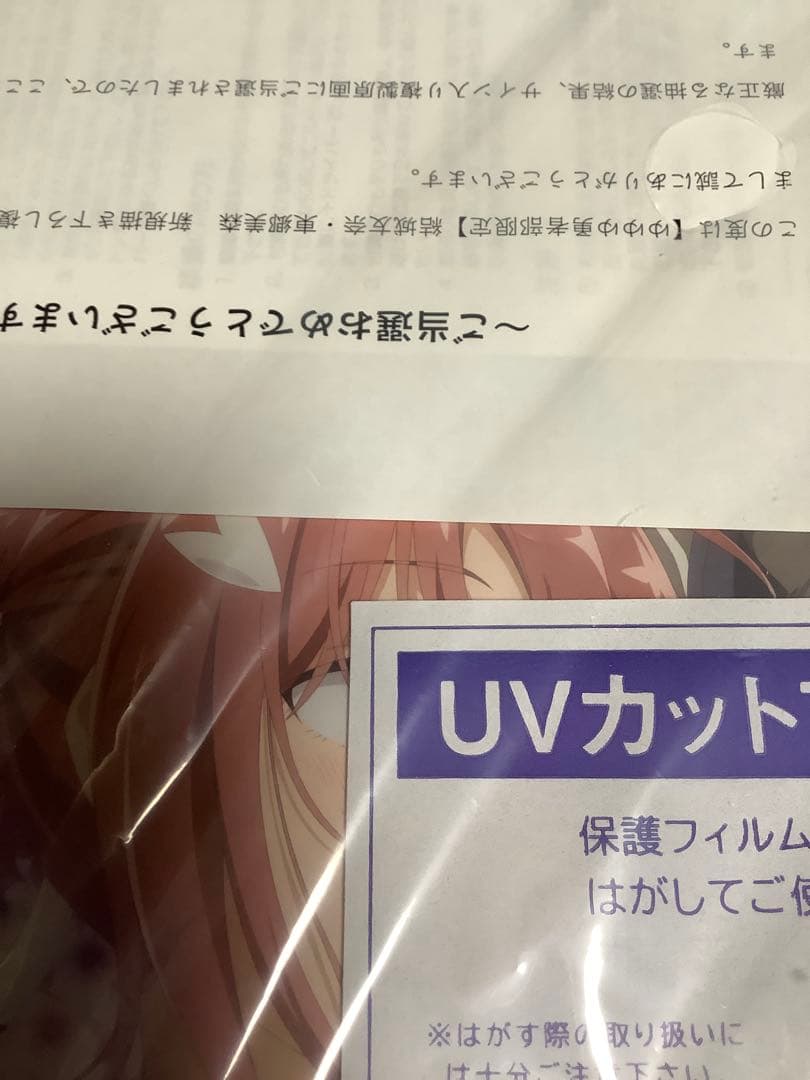 【ゆゆゆ勇者部限定】結城友奈は勇者である 結城友奈・東郷美森 サイン入り複製原画