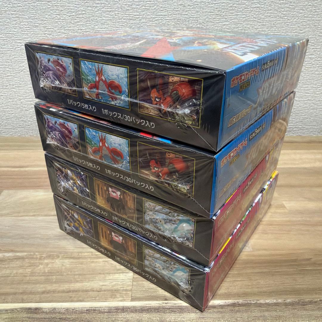 ポケモンカード まとめ売り 未開封BOX ８ボックス　シュリンク付き