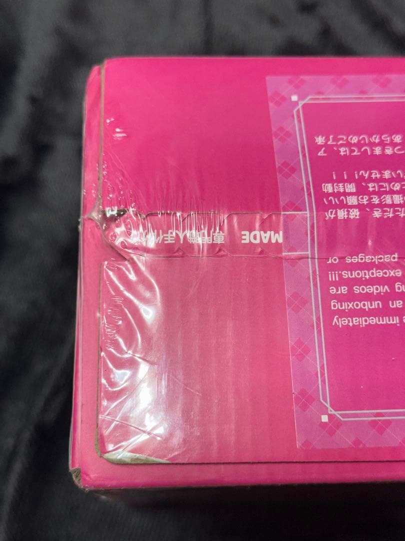 ダンボール未開封状態 Mellojoy メロジョイ 2点