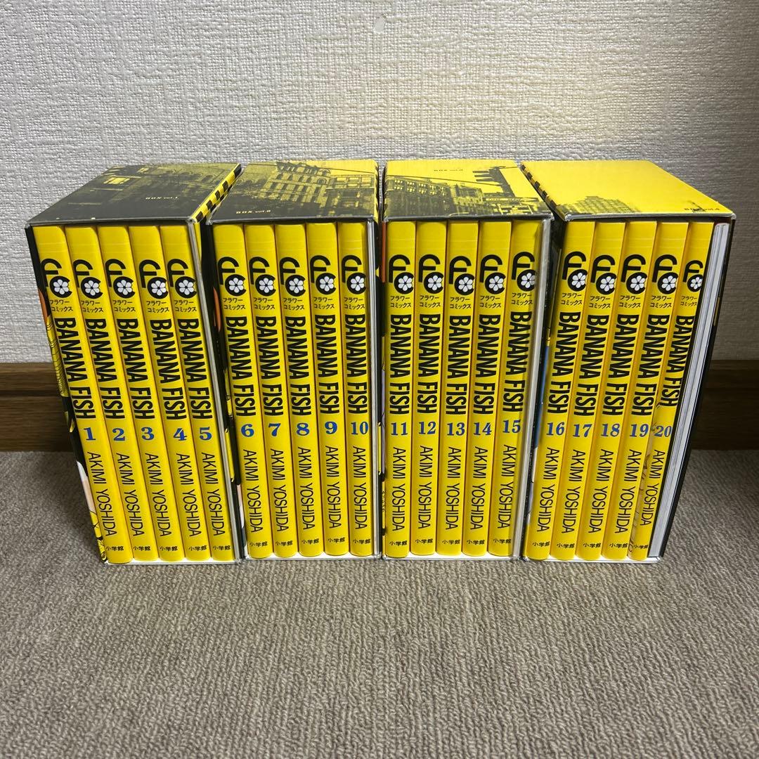 BANANA FISH 復刻版BOX 全巻セット【完結】特典ポストカード付